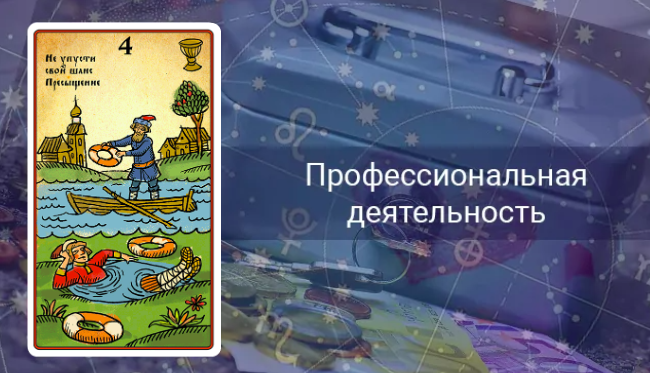4 Кубков работа